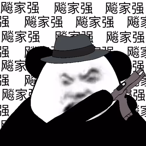 Biao Family Member #1560