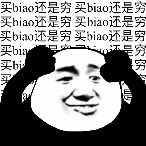 Biao Family Locked
