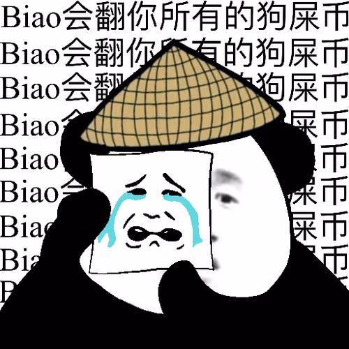 Biao Family Locked