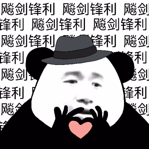Biao Family Locked
