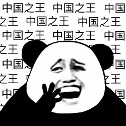 Biao Family Member #1766
