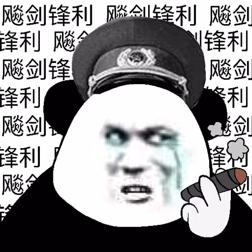 Biao Family Locked