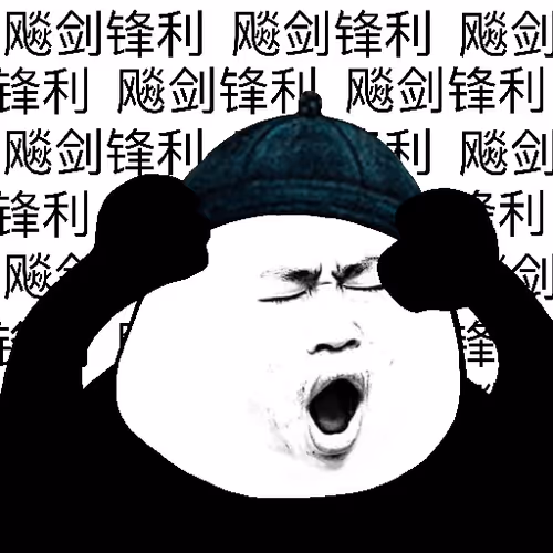 Biao Family Member #3687