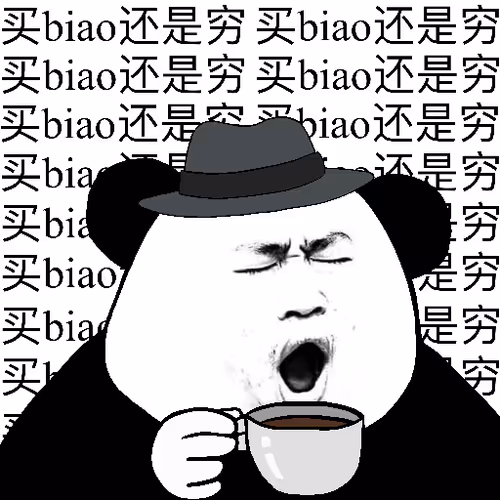 Biao Family Locked