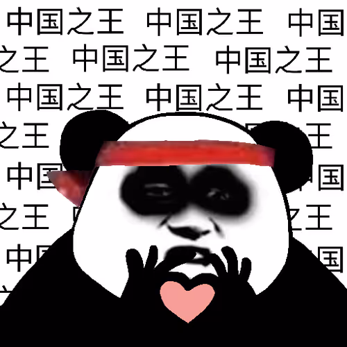 Biao Family Locked