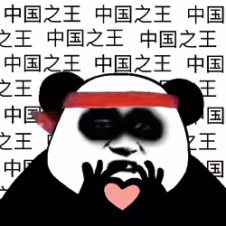 Biao Family Member #2926