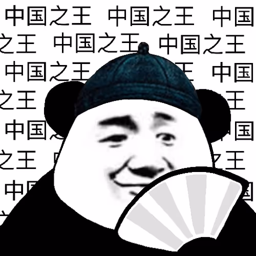 Biao Family Locked