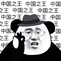 Biao Family Member #2591