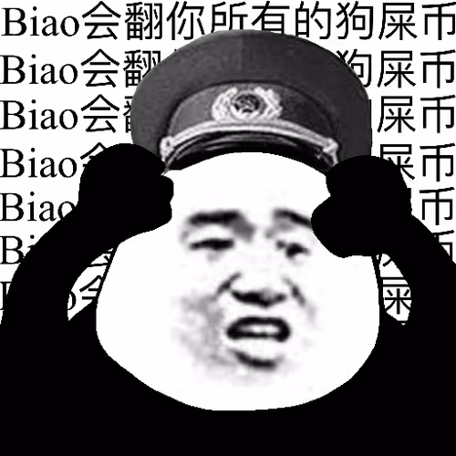 Biao Family Locked