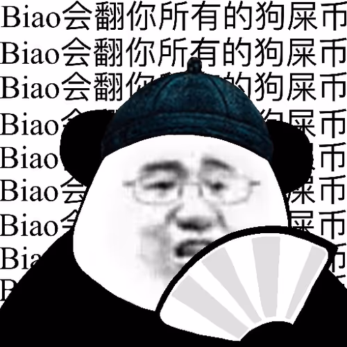 Biao Family Locked