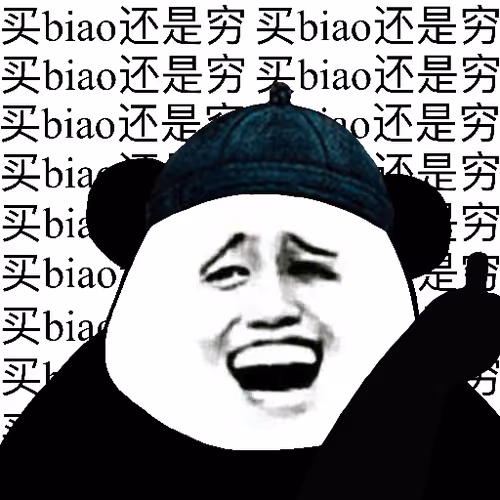 Biao Family Locked