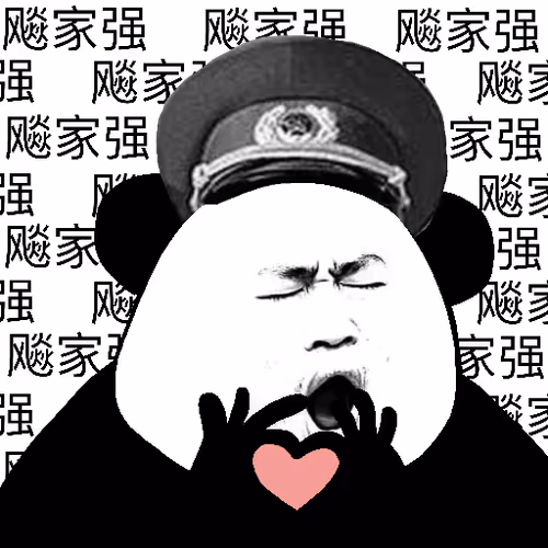 Biao Family Locked