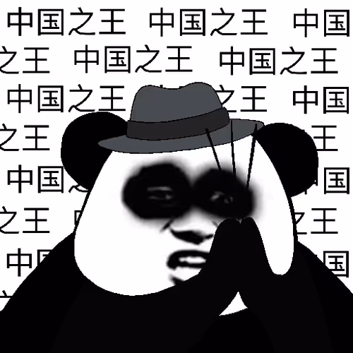 Biao Family Member #3671