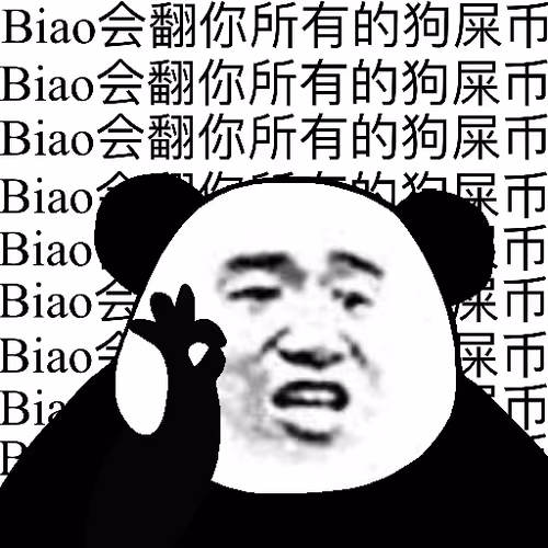 Biao Family Locked