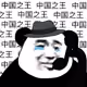 2641
