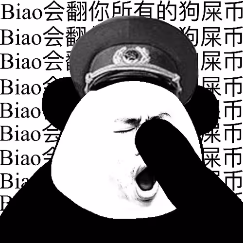 Biao Family Locked