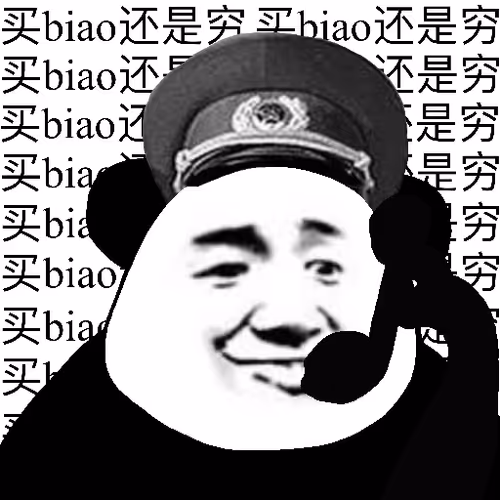 Biao Family Locked