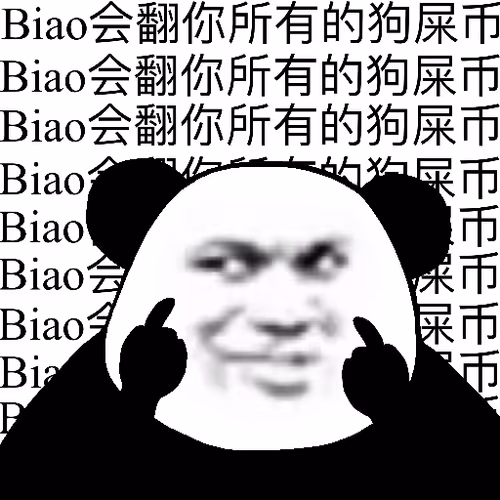 Biao Family Locked