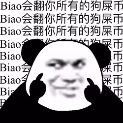 Biao Family Member #3524