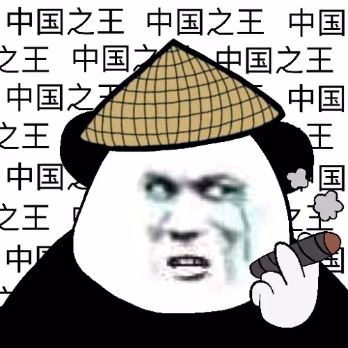 Biao Family Locked