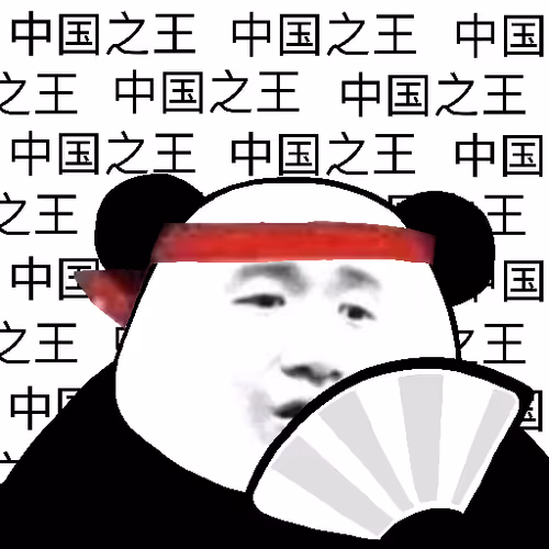 Biao Family Locked