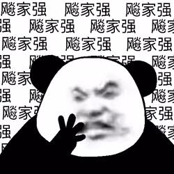 Biao Family Member #3359