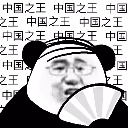 Biao Family Locked