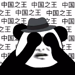 Biao Family Member #3640