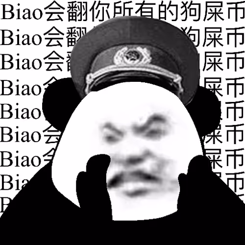 Biao Family Locked