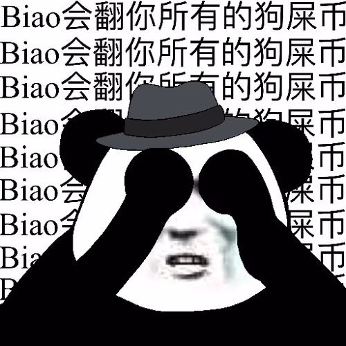 Biao Family Member #3150