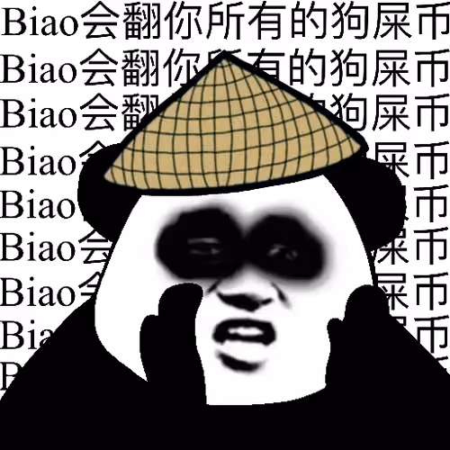 Biao Family Member #3840