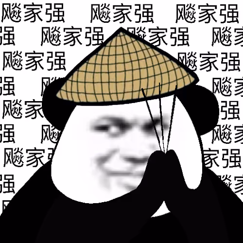 Biao Family Locked