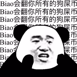 Biao Family Member #2107