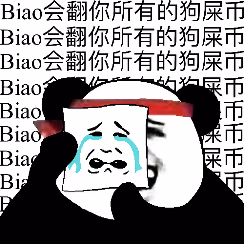 Biao Family Locked