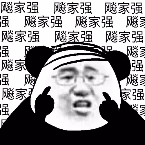 Biao Family Locked
