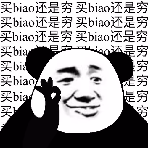 Biao Family Locked