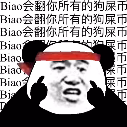 Biao Family Locked