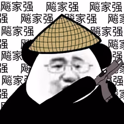 Biao Family Member #3316