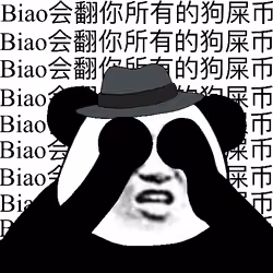 Biao Family Member #3469
