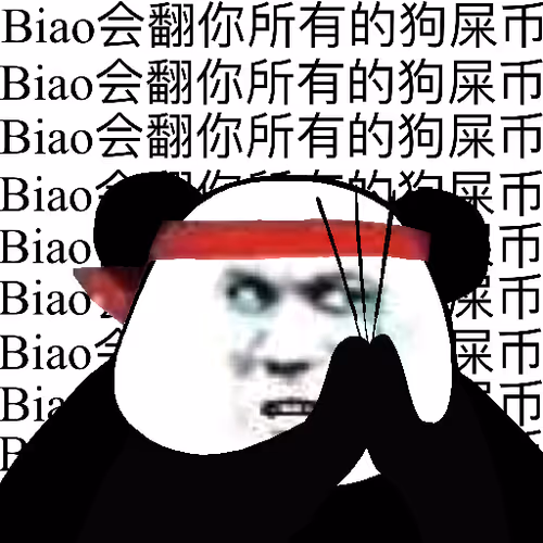 Biao Family Locked