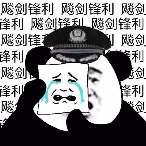 Biao Family Locked
