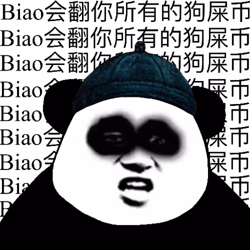 Biao Family Locked