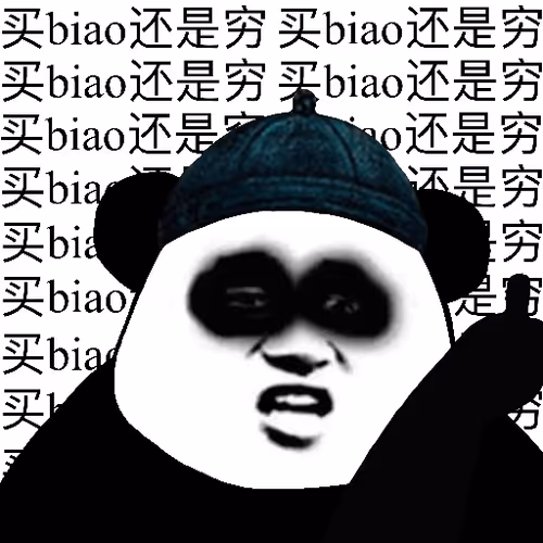 Biao Family Locked