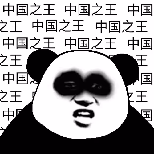 Biao Family Locked