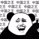 3101