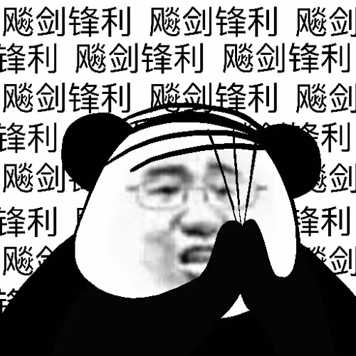 Biao Family Locked