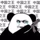 3818