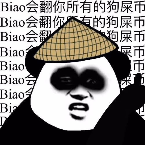 Biao Family Locked