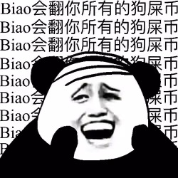 Biao Family Member #2592