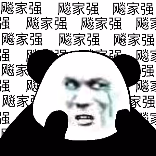 Biao Family Locked
